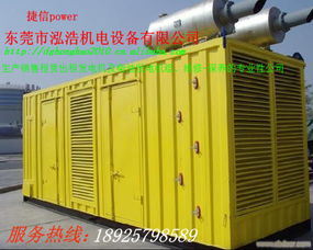广州柴油发电机出租 二手发电机组买卖回收